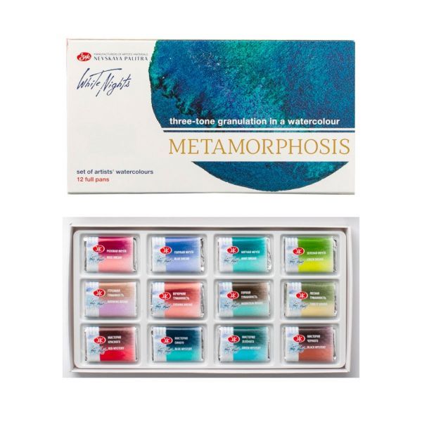 Set Acuarelas Metamorphoses, 12 colores, con caja cartón